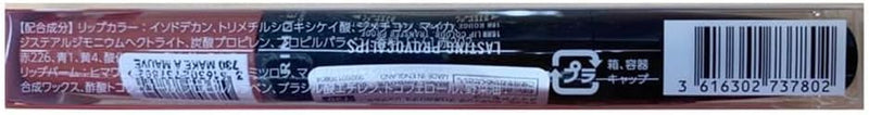 Rimmel Lasting Provocalips Liquid Lipstick Pinkcase Of Emergency Rimmel