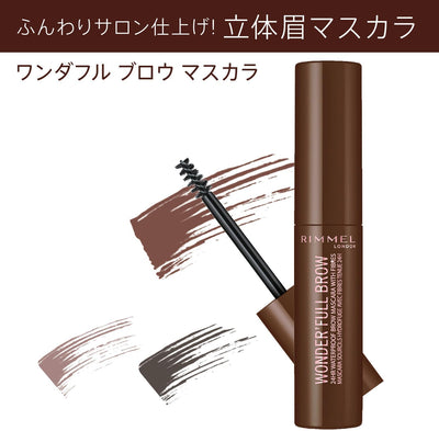 Rimmel London Wonder’Full Brow 24HR Waterproof Brow Gel, with Fibres for Plump Thick Brows, Light, 4.5 ml Rimmel